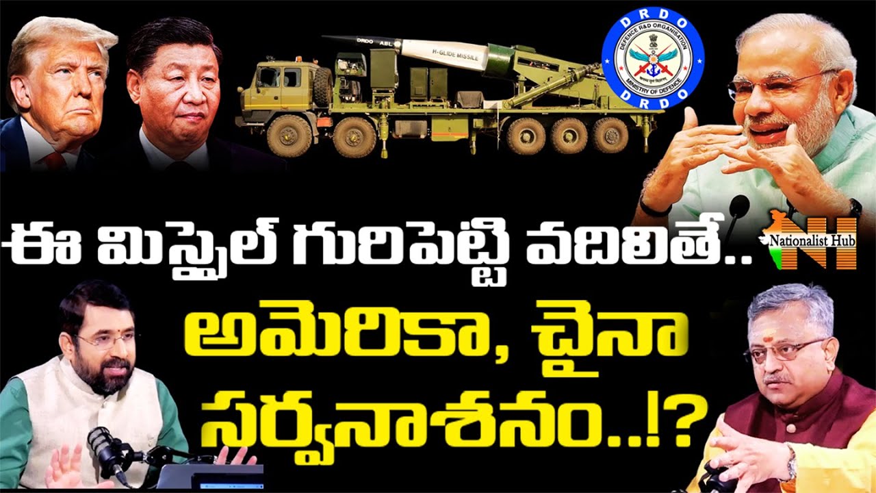 India Unveils A Powerful Missile — U.S. And China Left In Awe | Nationalist Hub