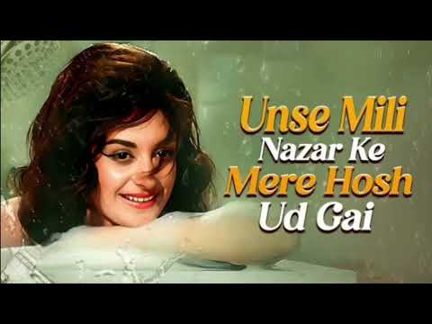 Unse Mili Nazar Ke Mere Hosh udh gaye || Movie Jhuk gaya Aasmaan || 