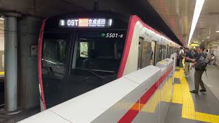 都営地下鉄浅草線　5500形5501F　大門