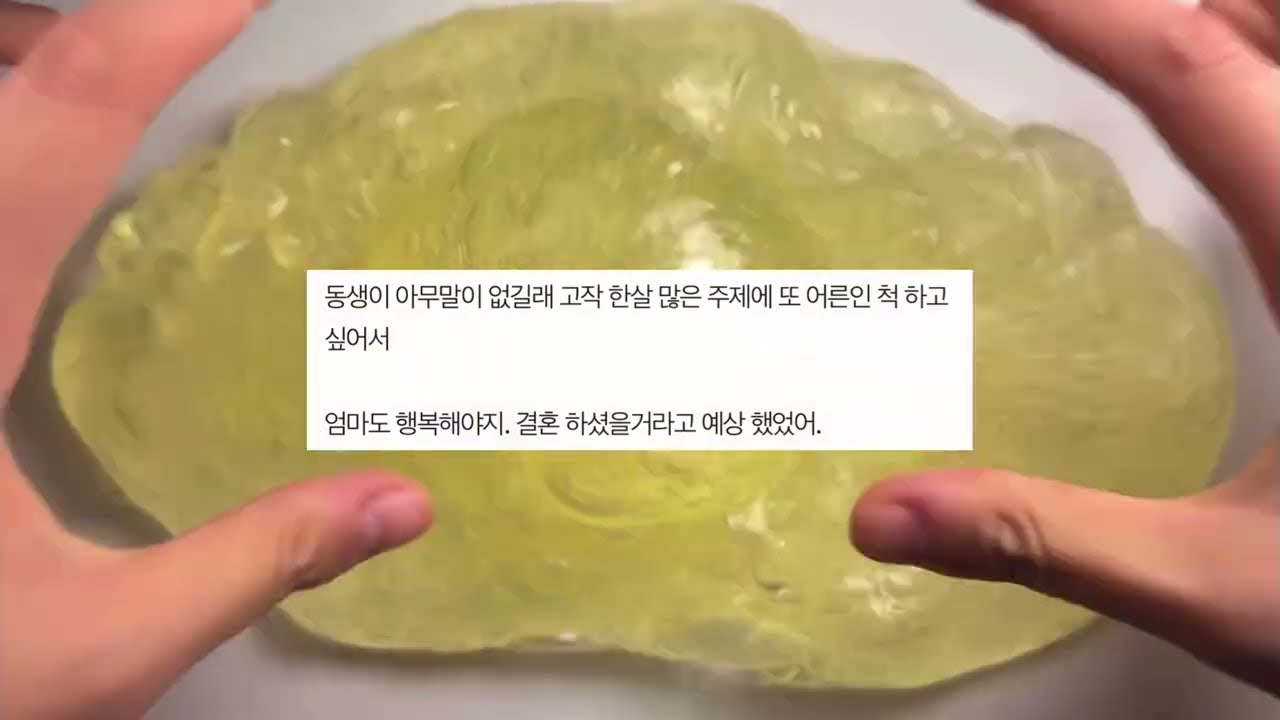 어릴 적 저를 떠나간 엄마가 오늘 결혼하셨어요 시리즈 액괴 소규모 시리즈 액괴 네이트판 시리즈 액괴 꿀팁 시리즈 액괴 소시액 공론화 시리즈 액괴 네이트판 소규모 시리즈