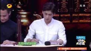快乐大本营看点 Happy Camp 08/23 Recap-马天宇陈伟霆听写成语崩溃-Idioms Scare Handsome Actors【湖南卫视官方版】