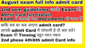 Sol 2nd sem or 4\6th sem 2nd phese August exam most important info ( guidelines ) | aryan update-DU
