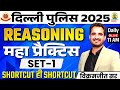 Delhi Police Reasoning Practice Set 01 | Delhi Police Reasoning Class 2025 | Vikramjeet Sir