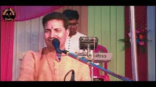 गुरुवर चरणों में दे दे ठिकाना मुझे (श्री फणिभूषण चौधरी ) By राजीव सिंह