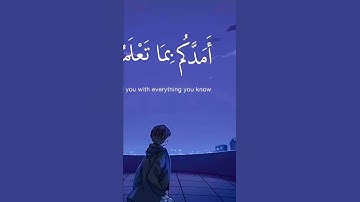 تلاوة تسعد روحك بصوت إسلام صبحي حالات واتس اب قران 💙🍃