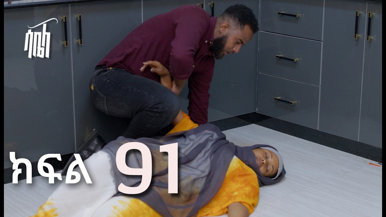 Latest Title & Thumbnail