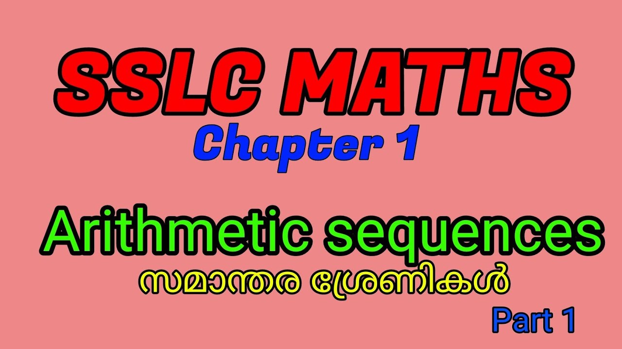 SSLC Maths Chapter 1 Arithmetic Sequence YouTube sslc-maths-chapter-1-arithmetic-sequence-youtube