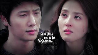 ➤ Sung Soo&Young Jin || Измены (One Warm Word) ➤ Sung Soo&Young Jin || Измены (One Warm Word)