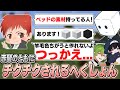 エンドラRTAで大ベテランからしっかり分からされる【マイクラ/ストグラ救急隊】