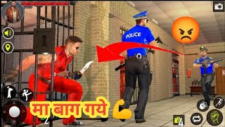 Us Police Prison Escape Game - Hindi जेल से कैसे भाग जाओ 🤔 screenshot 1