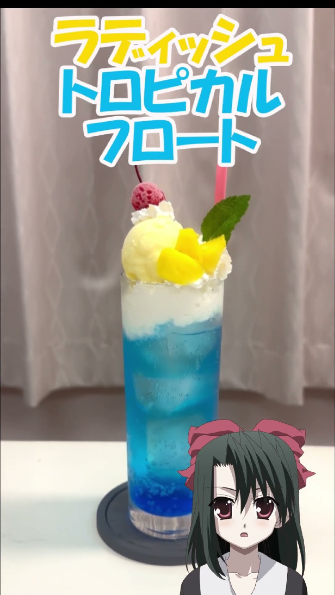 School Daysシリーズ20周年記念コラボカフェ 刹那セット School Daysコラボカフェに 世界・言葉・刹那の中の人が行ってき