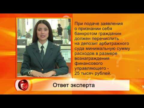 Вопрос эксперту -Гульфия