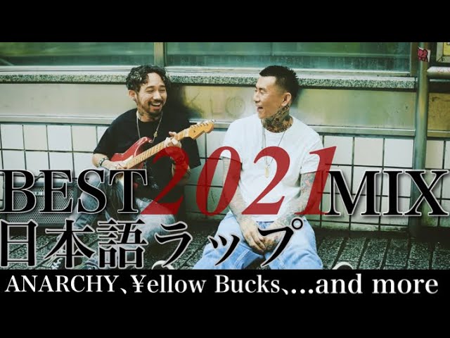 ヒップホップ+ラップ SEEDA MIX 楽天市場】ミックスCD 【RIDE FRESH vol.1 / DJ MR SHU-G , DJ