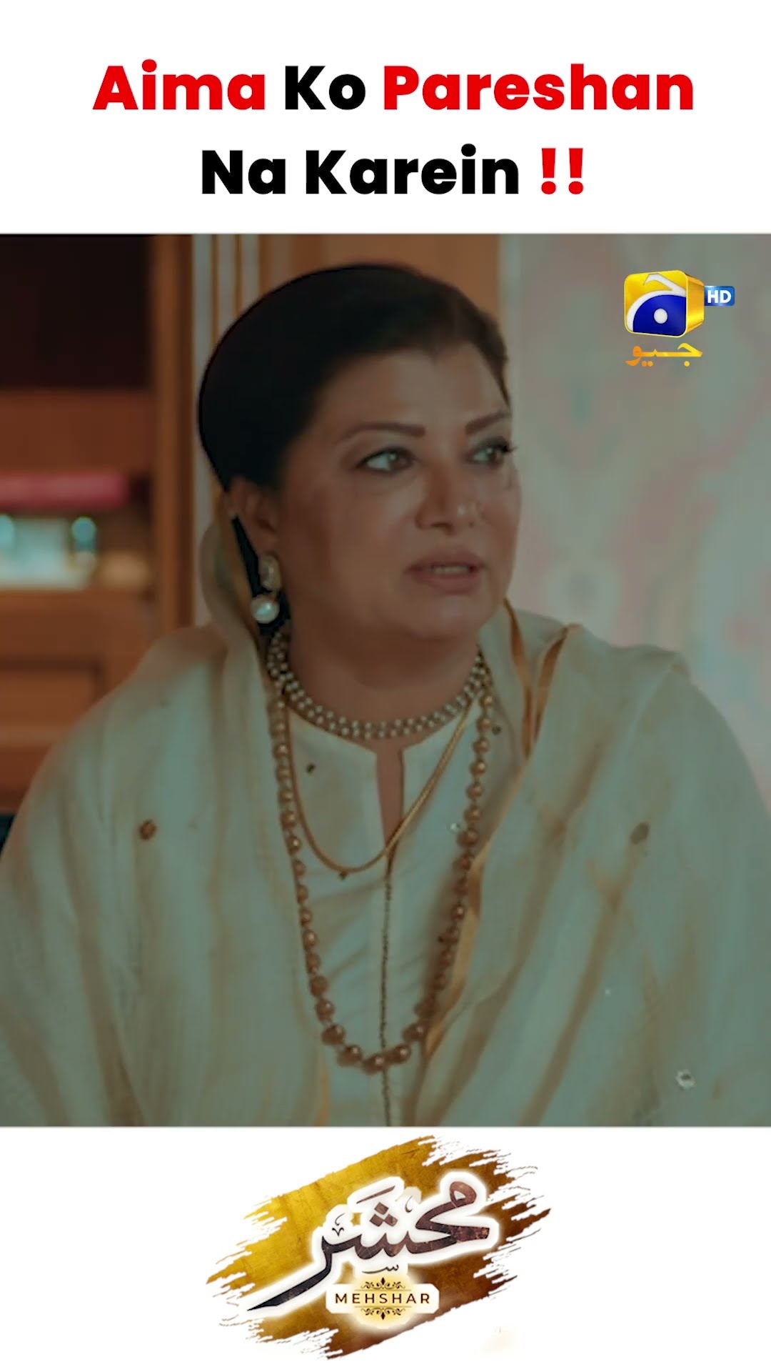 Yar Se Ki Dil Ki Baat #mehshar #shorts