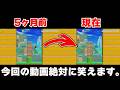 天才にしかできない芸当。マジで笑えます。【マリオメーカー2 みんなでバトル】