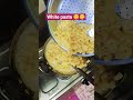 #व्हाइटपास्ता#shortfeed #viral #shorts #shortvideo #viralvideo #comedy #funny #😜😜