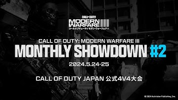 【CoD:MWIII】Monthly Showdown #2 - Call of Duty: Modern Warfare III 公式大会