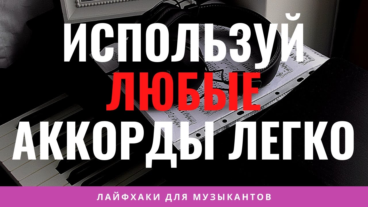 Список лады для женщин