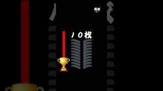 i am a chinese master