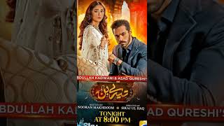 Tere Bin  Pakistani Song Ost  Ft Yumna Zaidi Wahaj Ali  Shani Arshad  Shots  