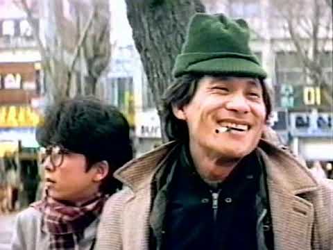 Whale Hunting 고래사냥 1984