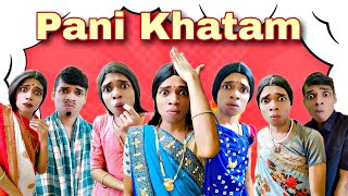 Pani Khatam Ep. 351 | FUNwithPRASAD | #savesoil #moj #funwithprasad