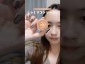 𝐒𝐍𝐈𝐍𝐅𝐎𝐎𝐃 ⌇PDRN配合のコンシーラー⁉️