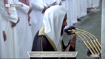 سورة الملك بترتيل عذب للشيخ #أحمد_بن_طالب صلاة الفجر السبت 14 صفر 1444#المسجد_النبوي