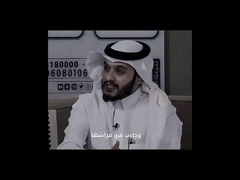 غيرة عائشه رض على النبي ص بلال الجهماني