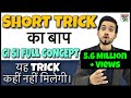 CI and SI Short Tricks in Hindi | Compound interest Problems/tricks in hindi | SSC CGL KVS NVS LDC