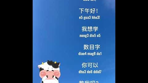 Learning Hainanese 20/6/2021