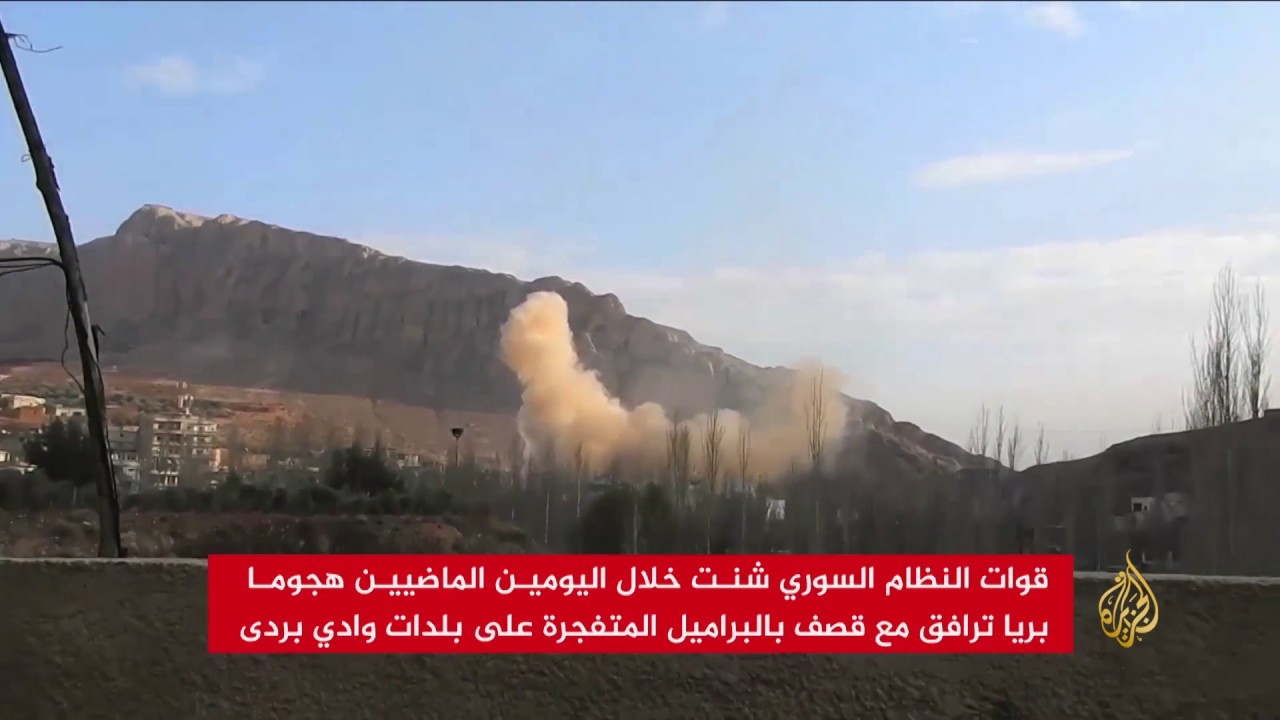 النظام يمهل المعارضة للانسحاب من قرى 