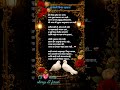 शांतपणे जिवंत राहतात #geet #love #lovequates #song #sad #shayari #motivation #geeta #shorts #viral