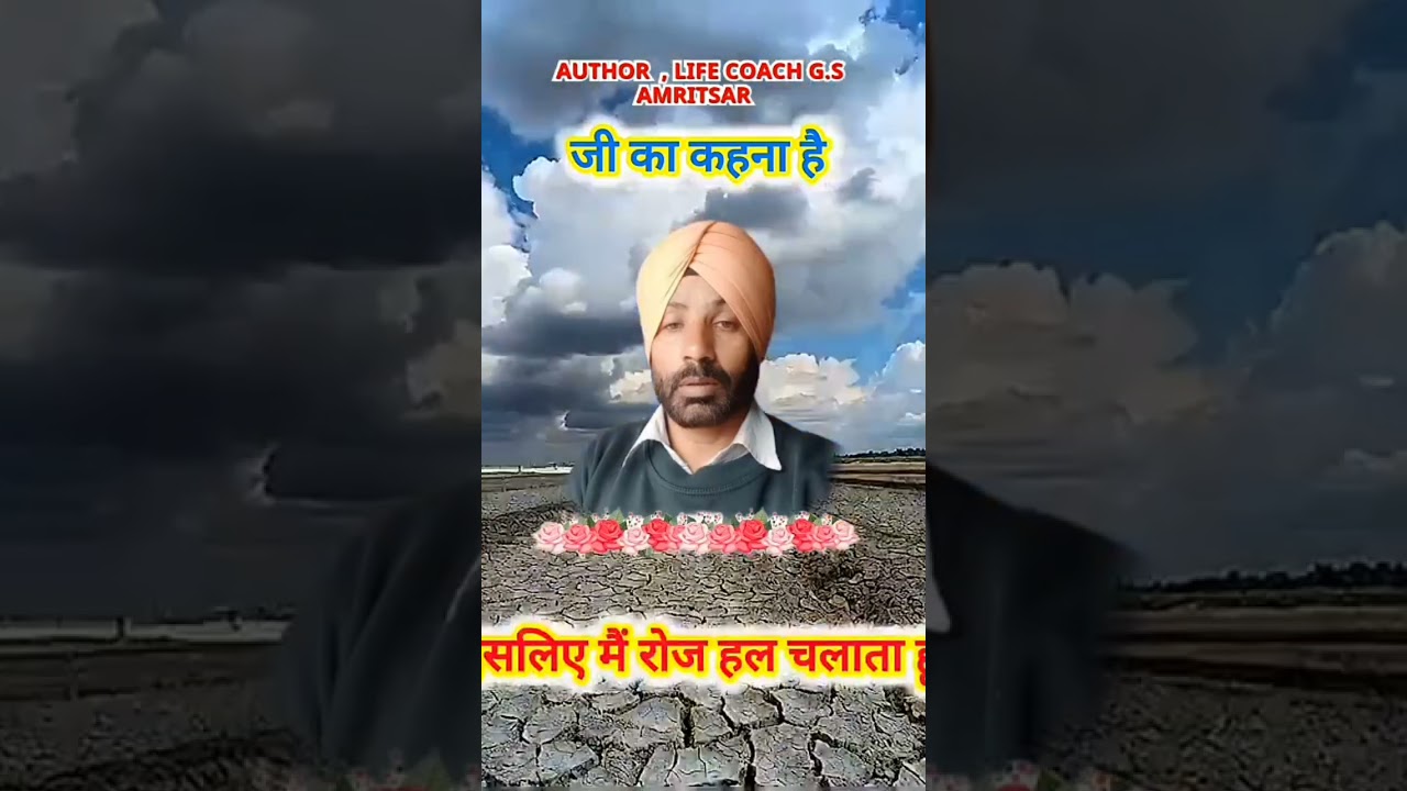 सफलता किन लोगों को मिलती है?#motivation