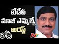 Former TDP MLA BC Janardhan Reddy arrested for attack on YSRCP MLA’s aides