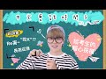 BTS中字💣|碩珍SUGA用中文傳銷⁉️你不會完全聽懂的新穎中文|防彈為考生暖心打氣❤️|粉紅糯米