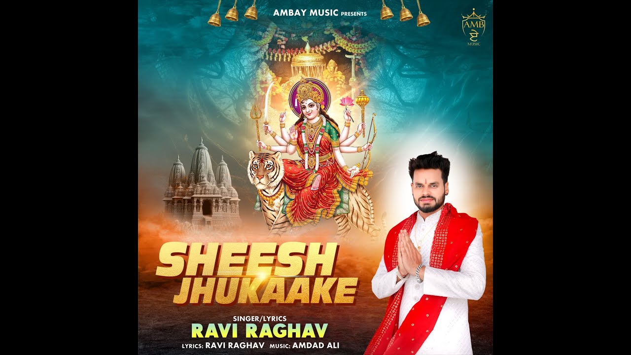 Sheesh Jhukaake | Ravie Raghav [ Full Video ] Latest Devotional Songs 2024