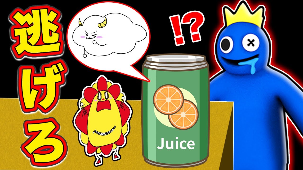 かくれんぼ対決！巨人や小人に変身して逃げ切れ！レインボーフレンズも鬼になって追いかけてくる！？【まとめ】【マインクラフト・まいくら】【サンクラ】知育アプリ・ゲーム実況｜★サンサンキッズGAMES★