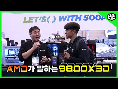 아직 한발 남았다 AMD 9950X3D