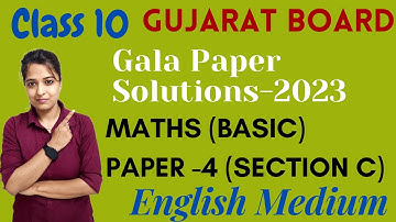 Maths(Basic) Paper 4|Section C| Class 10| Gala Paper Solution-2023 #galapapersolution #gseb #sscexam
