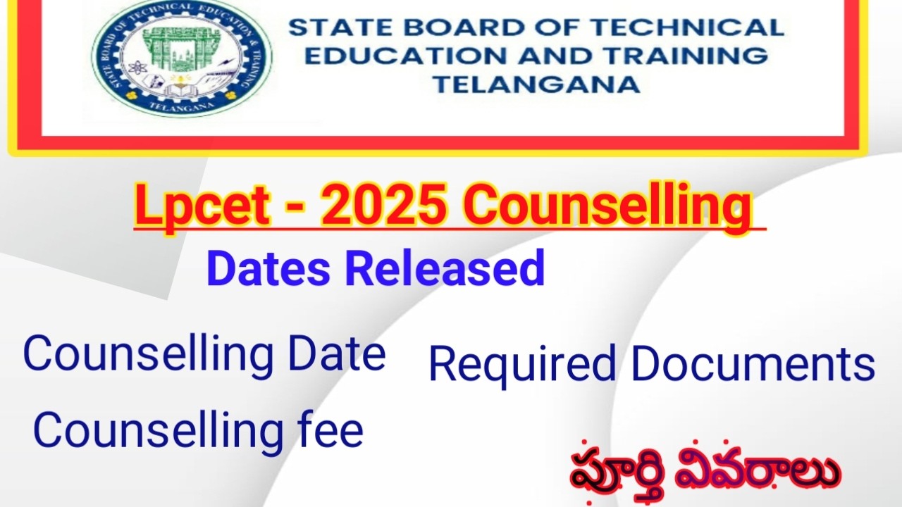 Telangana Lpcet - 2025 Counselling schedule Released || lpcet Counselling details in telugu