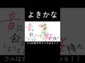 【速報】このボカロ、青春すぎてやばい #初音ミク #ボカロ
