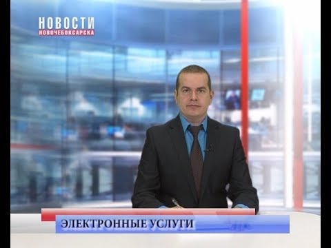 Электронные услуги ПФР: удобно, качественно, быстро