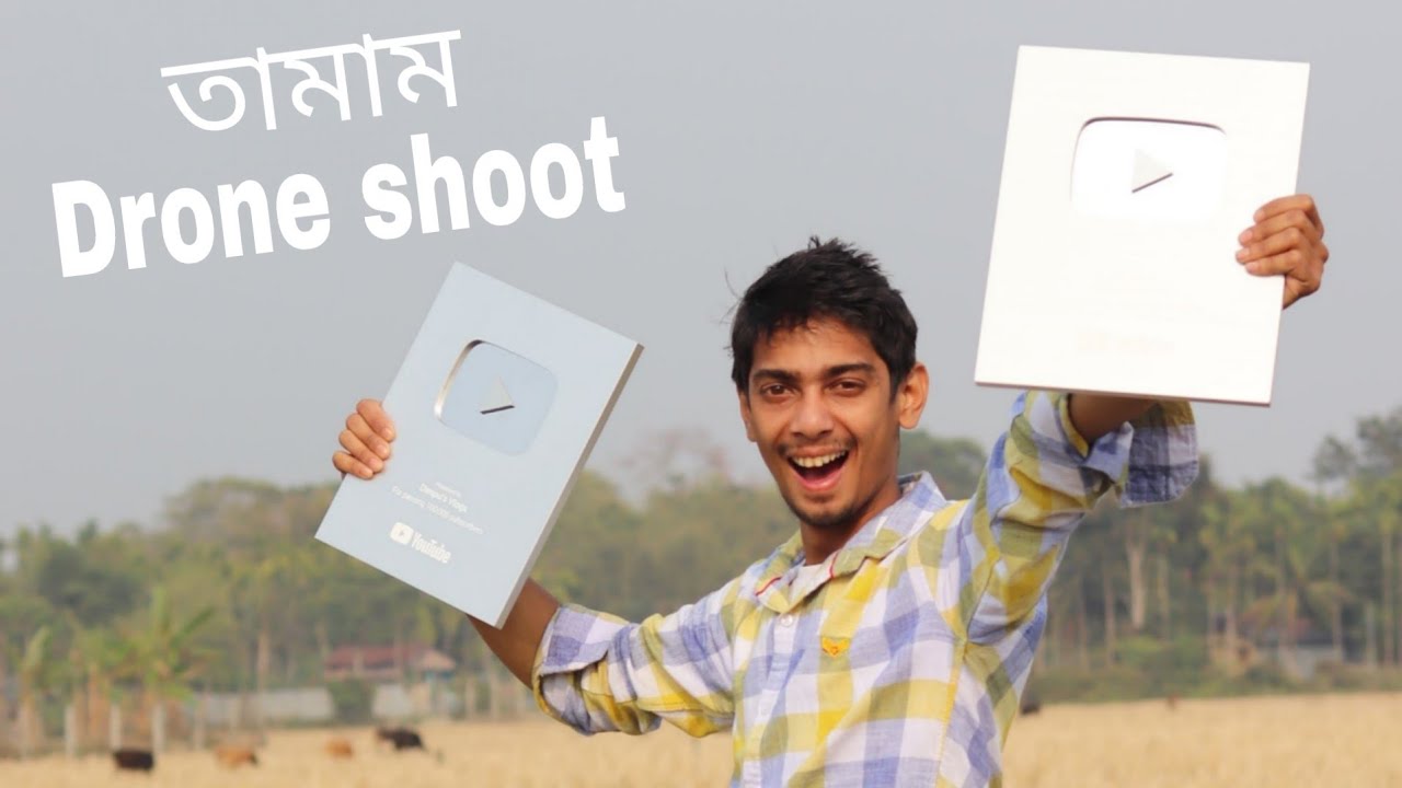Drone Shoot , Nalbari