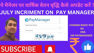 BASIC INCREMENT ON PAYMANAGER # BASIC UPDATE ON PAYMANAGER#पेमैनेजर पर बेसिक कैसे अपडेट करें