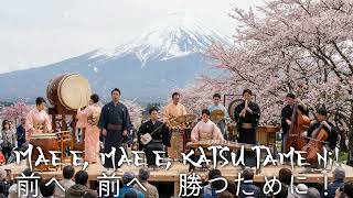 Mae E, Mae E, Katsu Tame Ni - 前へ　前へ　勝つために- Forward, Forward, To Win - Japanese Style Song