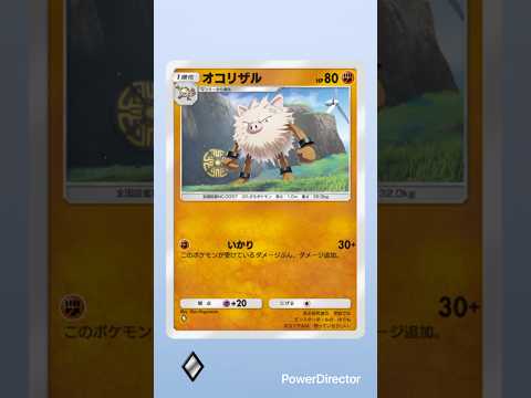 4/1❗️おはよ〜❗️4月も楽しんでいきましょ♪#ポケポケ開封チャレンジ #ポケモンカード #ポケモン #ポケポケ新パック #ポケカ