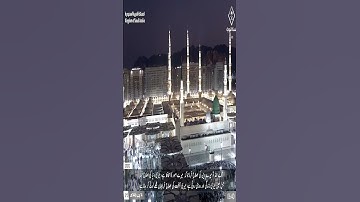ما تيسر من سورة الروم القارئ الشيخ ماهر المعيقلي