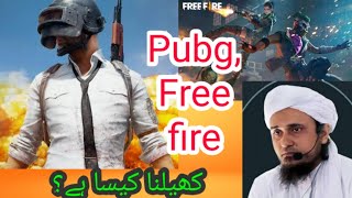 Pubg, Free fire khelna kya jayaz hain l Mufti Tariq Masood screenshot 5