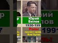 16. Весна на Заречной улице - Любимые актёры фильма 📌 🤦‍♀️ 📌